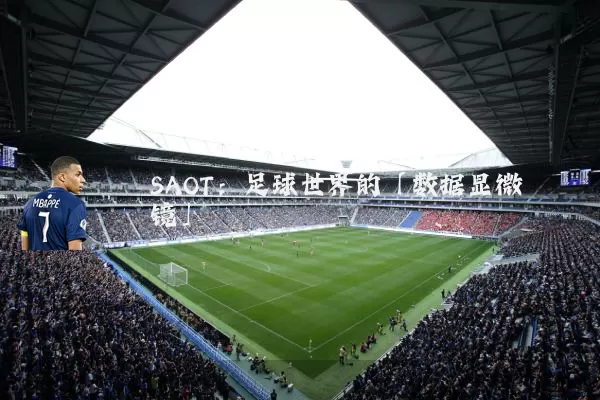 SAOT：足球世界的「数据显微镜」